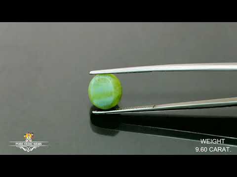 Catseye 9.60ct. (Premium) video