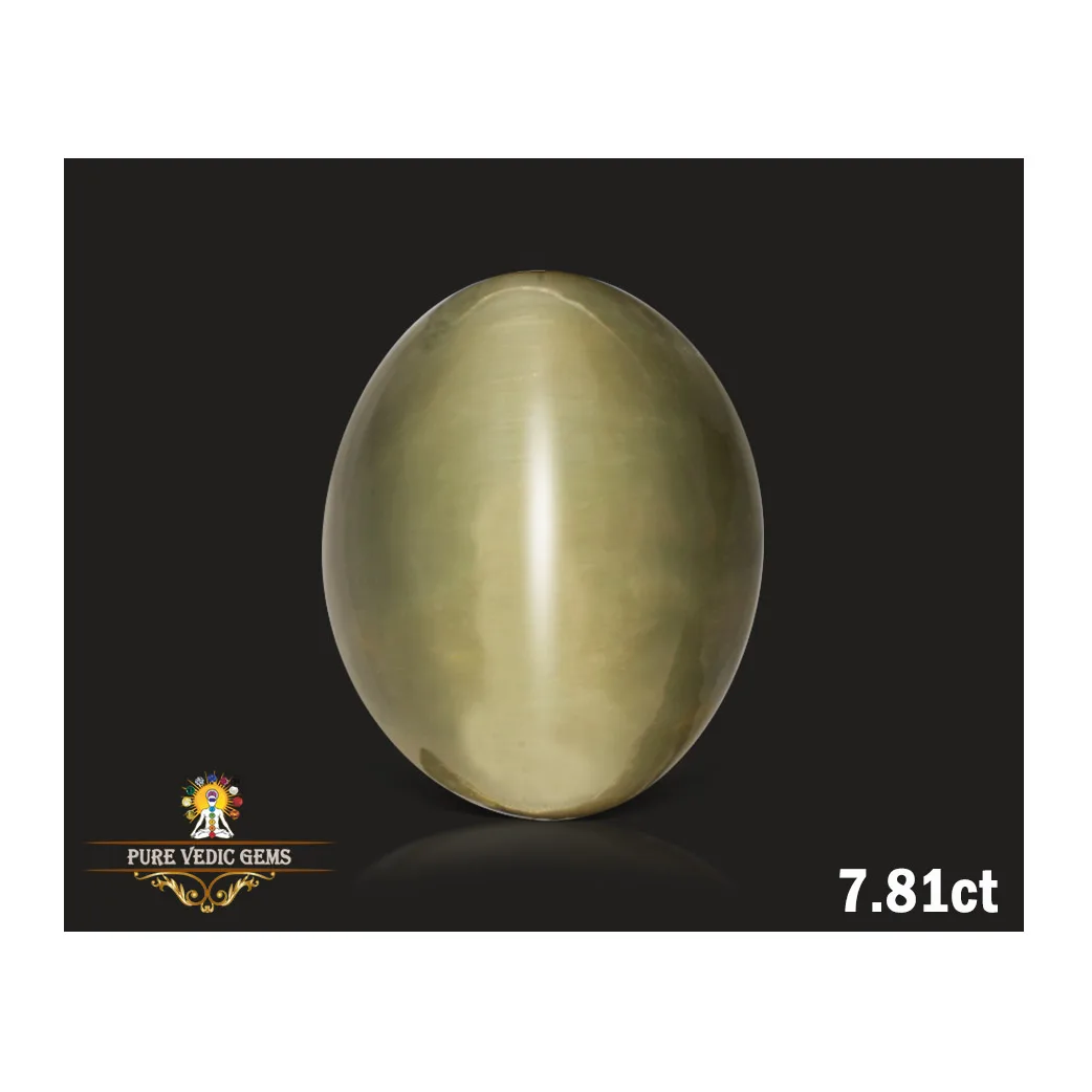 Catseye 7.81ct. (Economy) — image 1