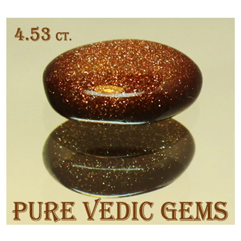 Sunstone 4.53ct. — image 1