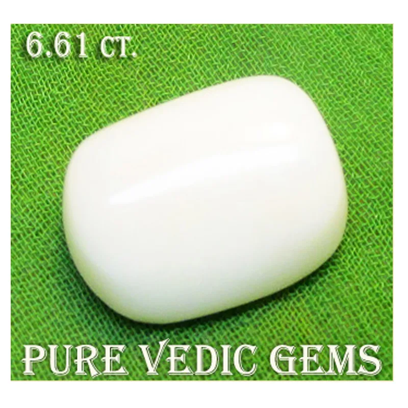 White Coral 6.61ct. — image 1