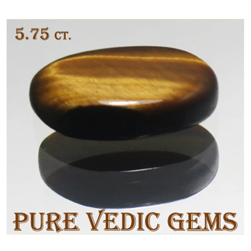 TIGER EYE 5.75ct. — image 1