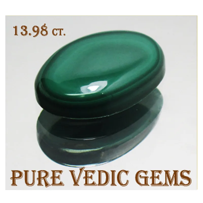 MALACHITE 13.98ct. — image 1