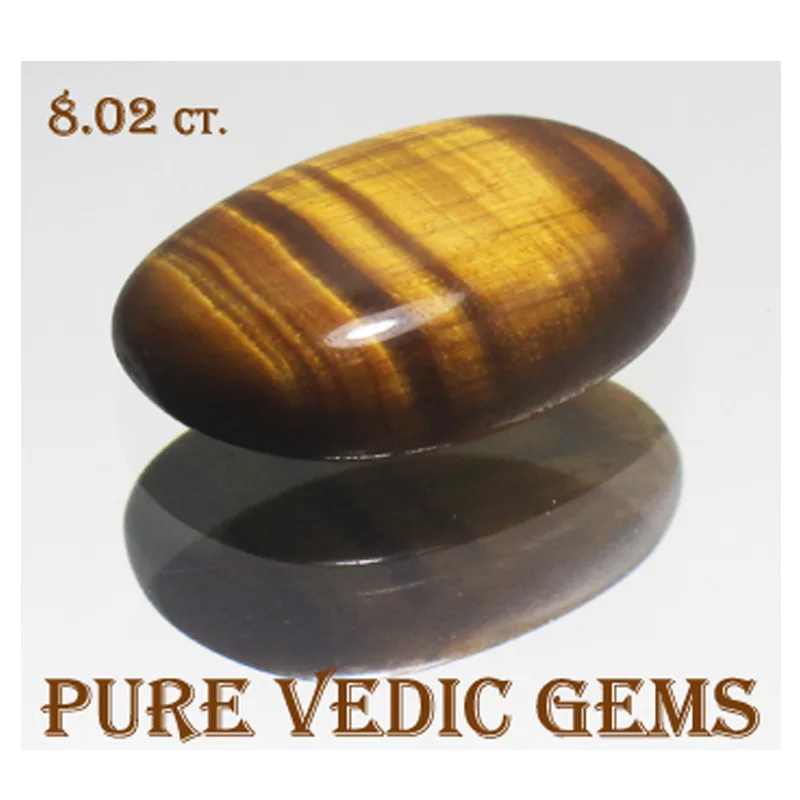 TIGER EYE 8.02ct. — image 1