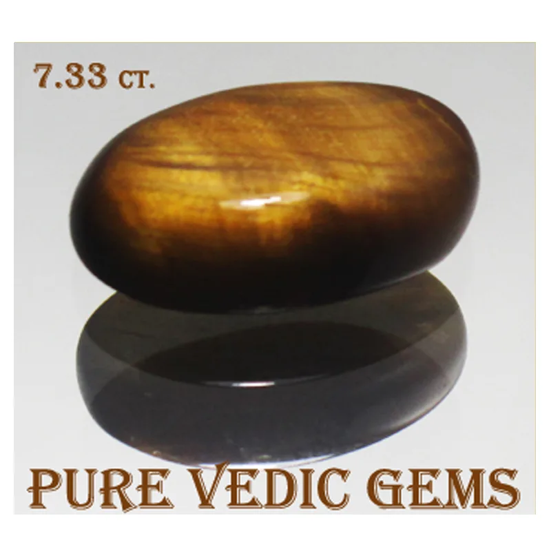 TIGER EYE 7.33ct. — image 1