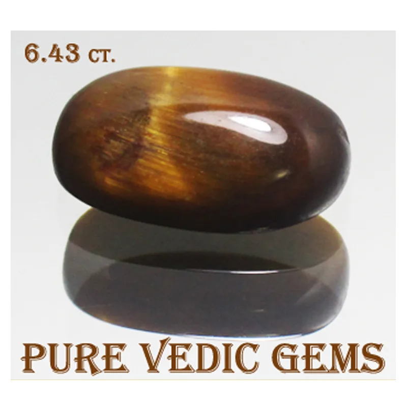 TIGER EYE 6.43ct. — image 1