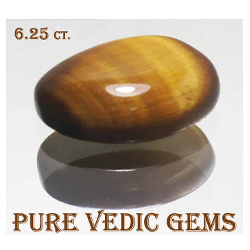 TIGER EYE 6.25ct. — image 1