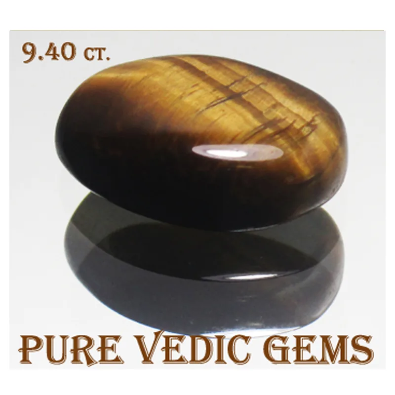 TIGER EYE 9.40ct. — image 1