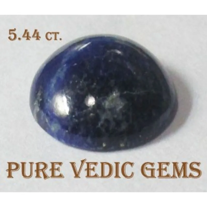 Lapis Lazuli 5.44ct. — image 1